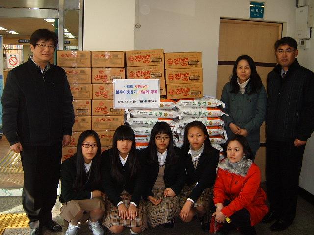 석남3동 불우이웃돕기.jpg 이미지