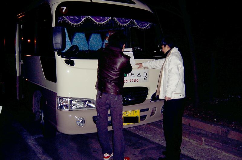 밤샘주박차단속.jpg 이미지