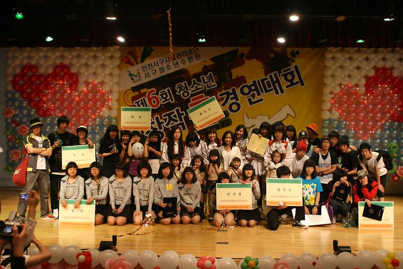 단체사진.JPG 이미지