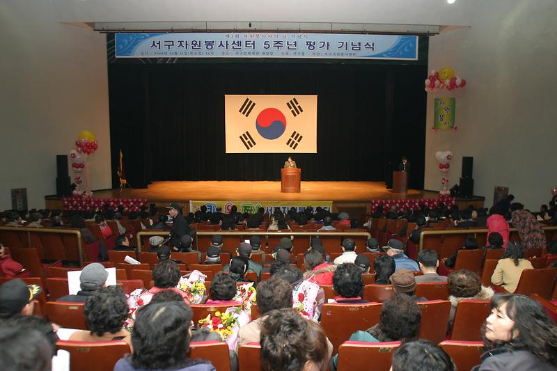 자원봉사센터.jpg 이미지