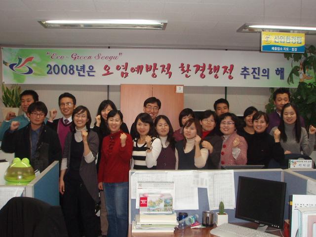 환경보전과 사진_1.JPG 이미지