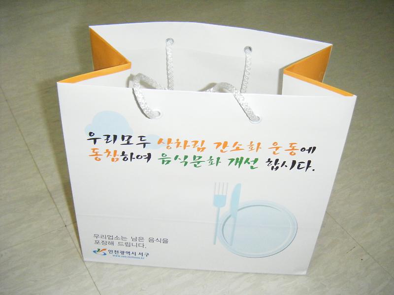 종이가방.jpg 이미지