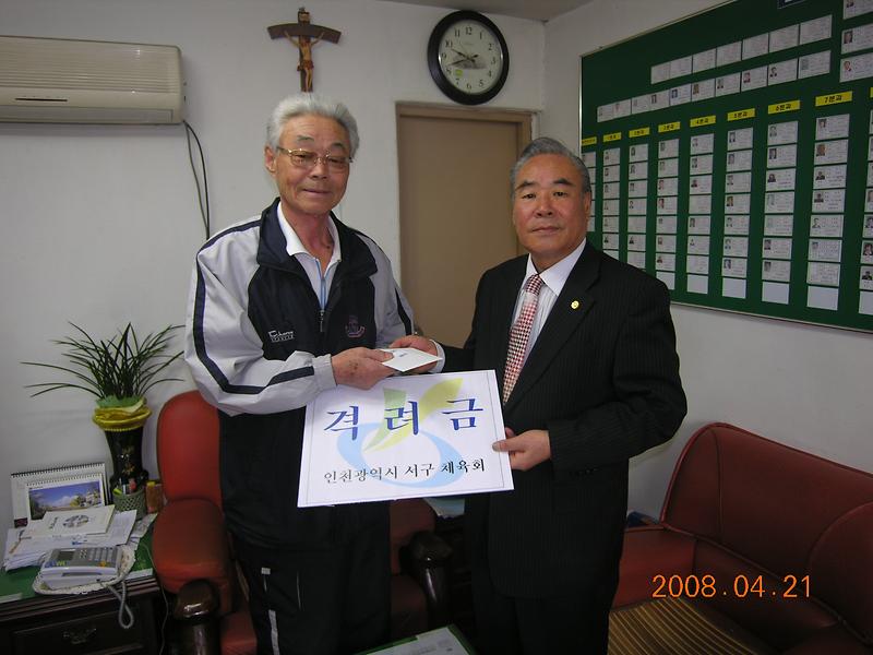 게이트볼연합회.jpg 이미지