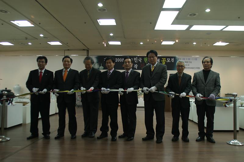 도예공모전시상식.jpg 이미지