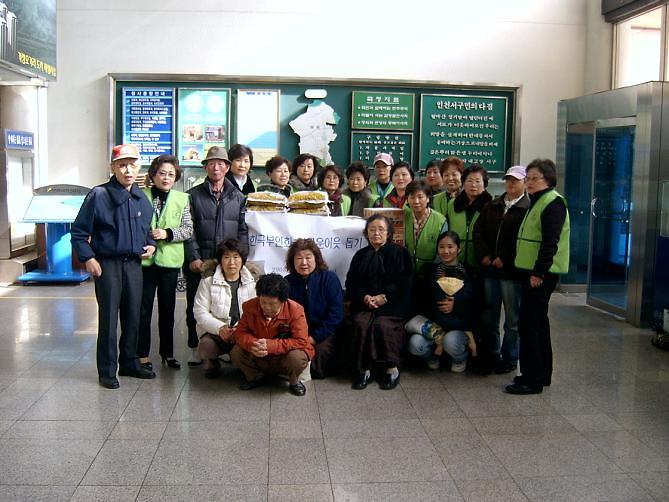 불우이웃돕기행사.jpg 이미지