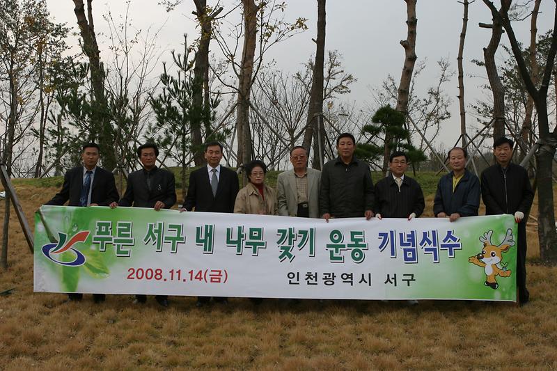 기념식수행사.jpg 이미지