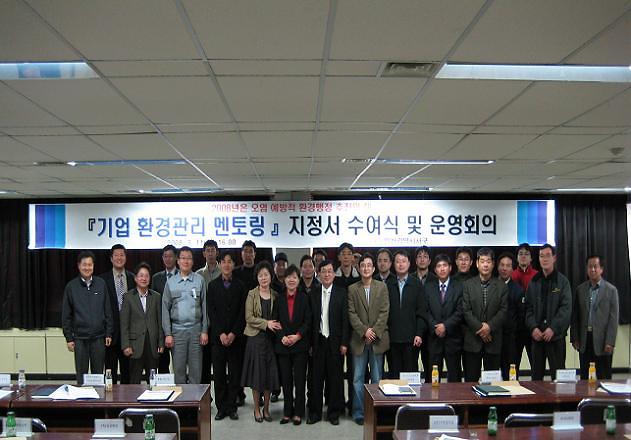 기업멘토링.jpg 이미지