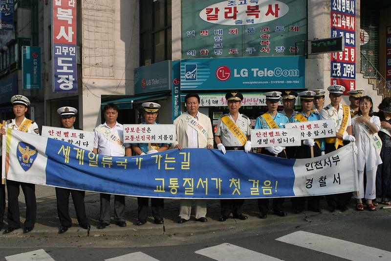 기초질서캠페인.jpg 이미지