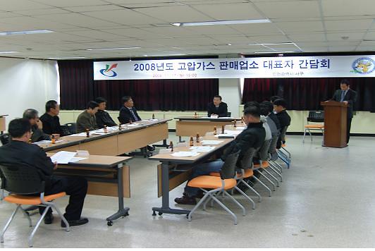 간담회.jpg 이미지