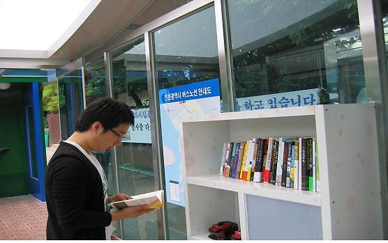 양심도서대.jpg 이미지