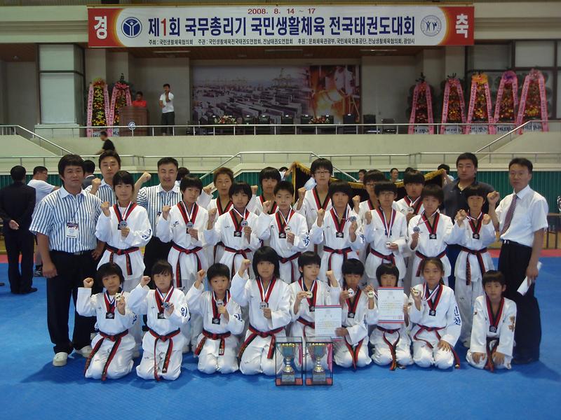 태권도시범단.JPG 이미지