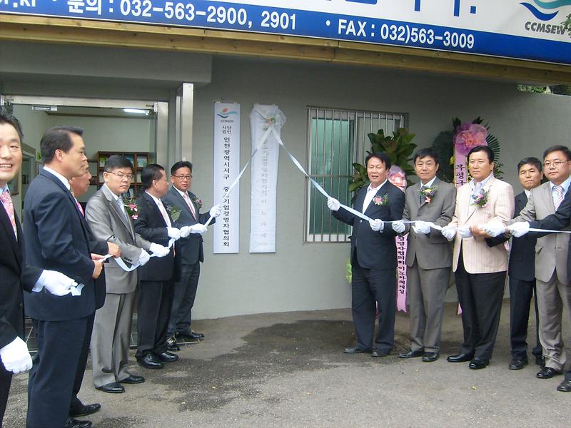 지역경제과(이노카페 개소식).JPG 이미지