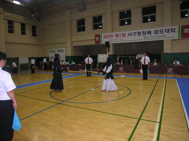 문화관광체육과(서구청장배 검도대회).JPG 이미지