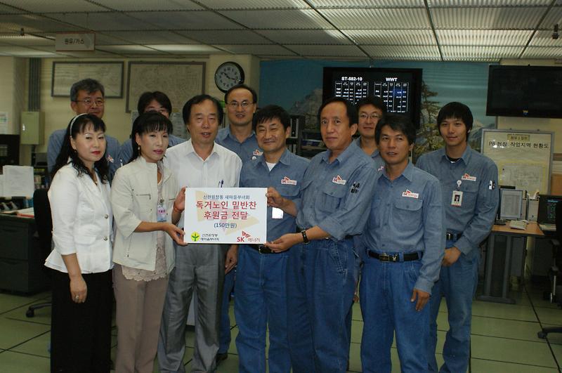 신현원창동(SK에너지 인천컴플렉스 포상금 전달).JPG 이미지