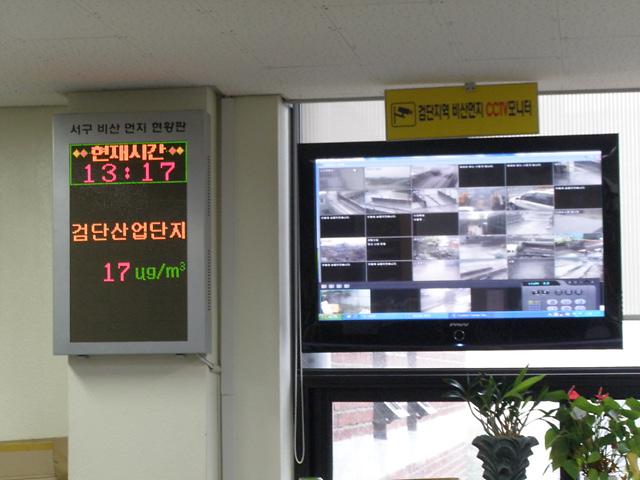 환경보전과(cctv모니터2).jpg 이미지