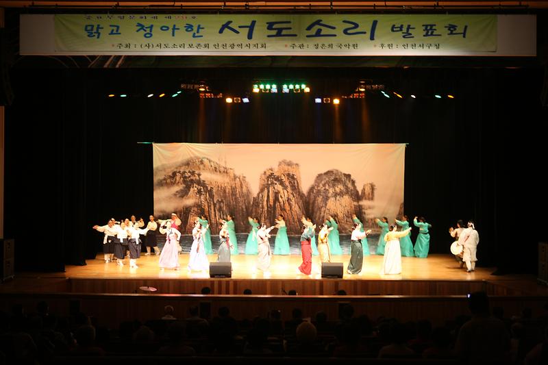 서도소리 정기발표회.JPG 이미지