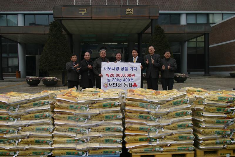 서인천 농협.jpg 이미지