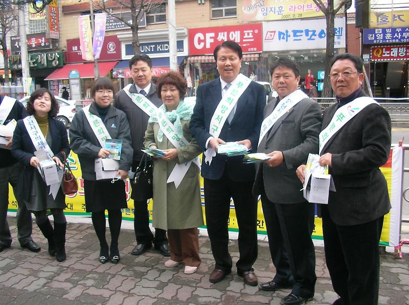 황사마스크 사용 캠페인.JPG 이미지