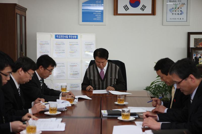 신임부서장 업무보고.JPG 이미지