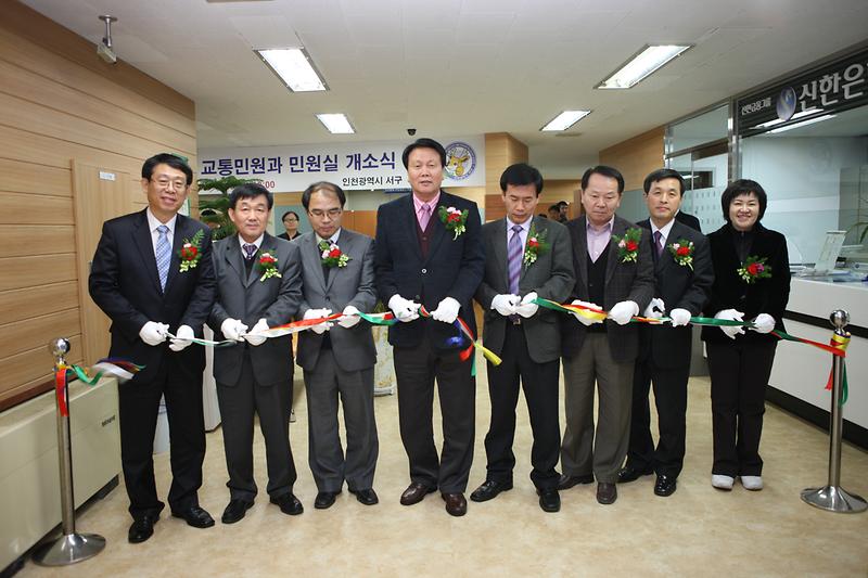 민원실 환경개선 개소식.jpg 이미지