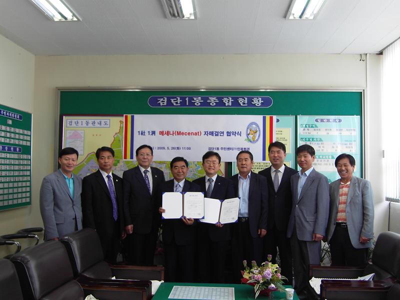 검단1동-(주)인광환경 메세나.JPG 이미지