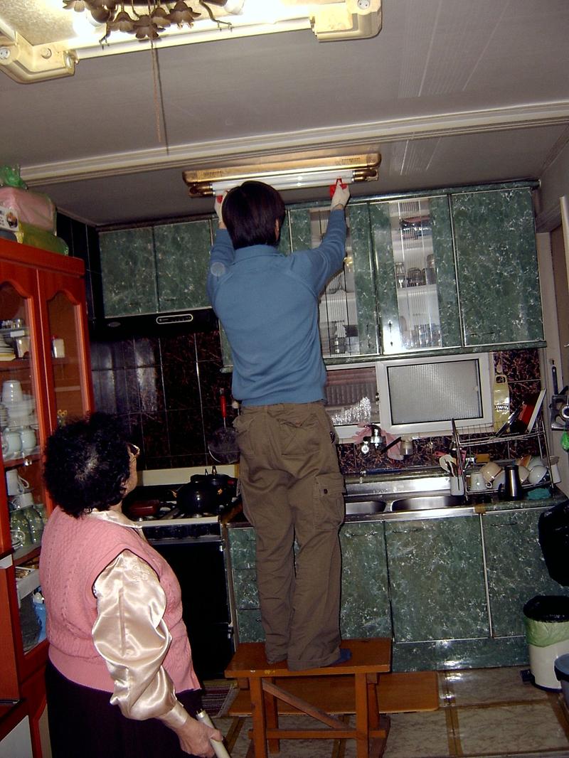 생활전기 안전 도우미 1.JPG 이미지