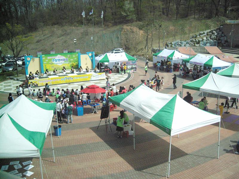 주말영어광장1_1.JPG 이미지