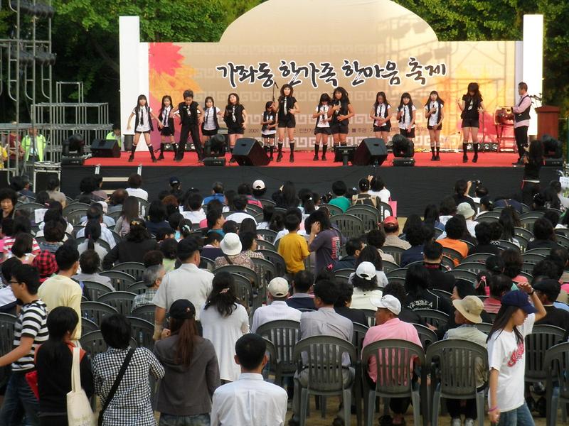 가좌2동(가좌동 한가족 한마음 축제).JPG 이미지