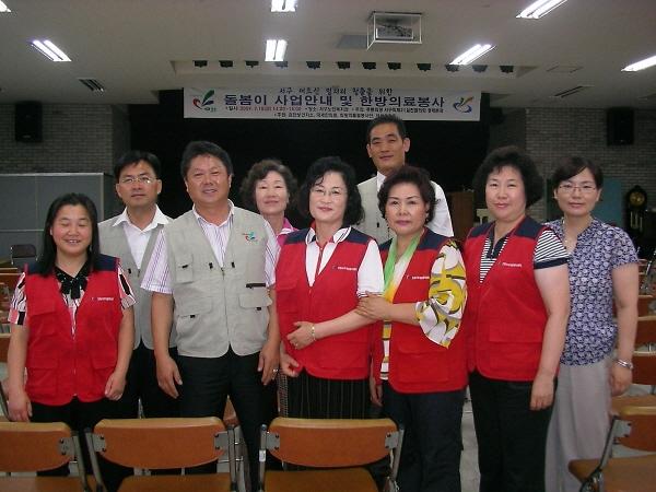 서구의제21 경제분과 한방의료봉사.JPG 이미지