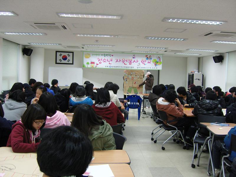 서구자원봉사센터.jpg 이미지