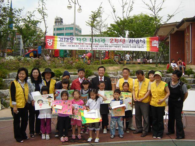 가좌4동(가재울 작은도서관 ).jpg 이미지