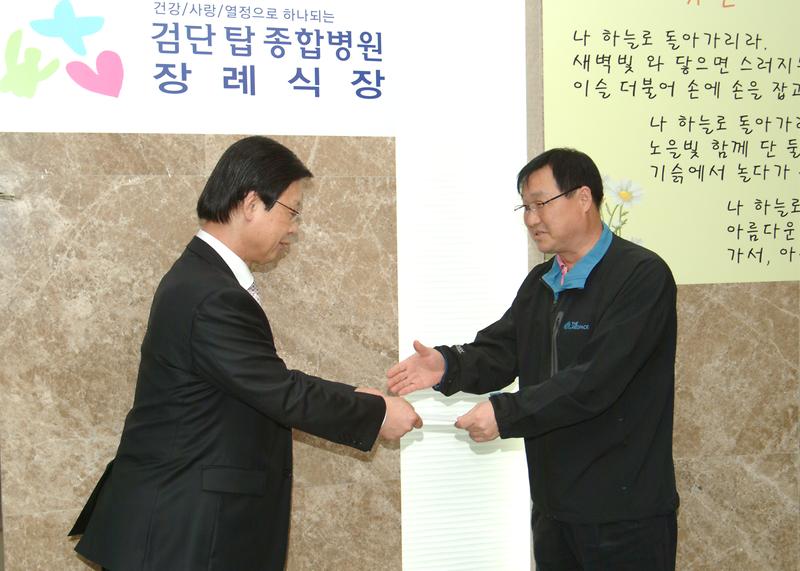 검단4동 보도자료.jpg 이미지