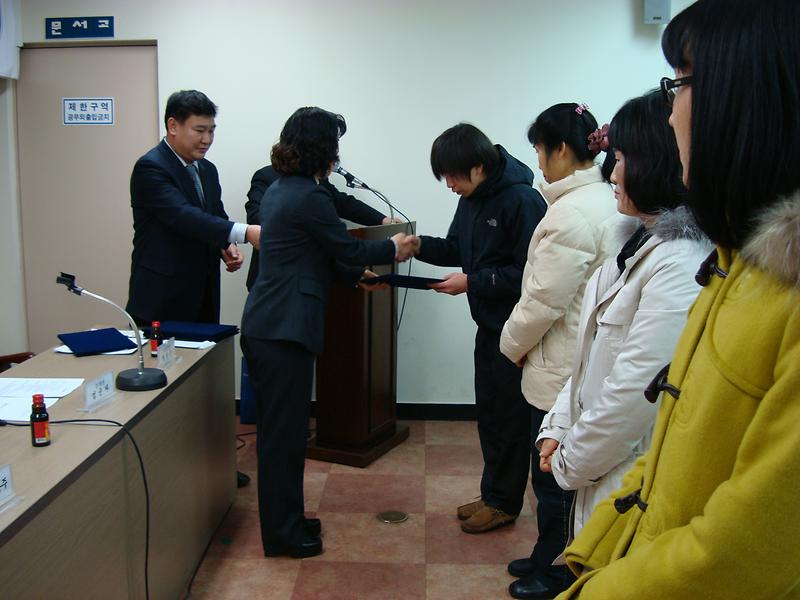 가삼통장장학회 5기 (4).JPG 이미지