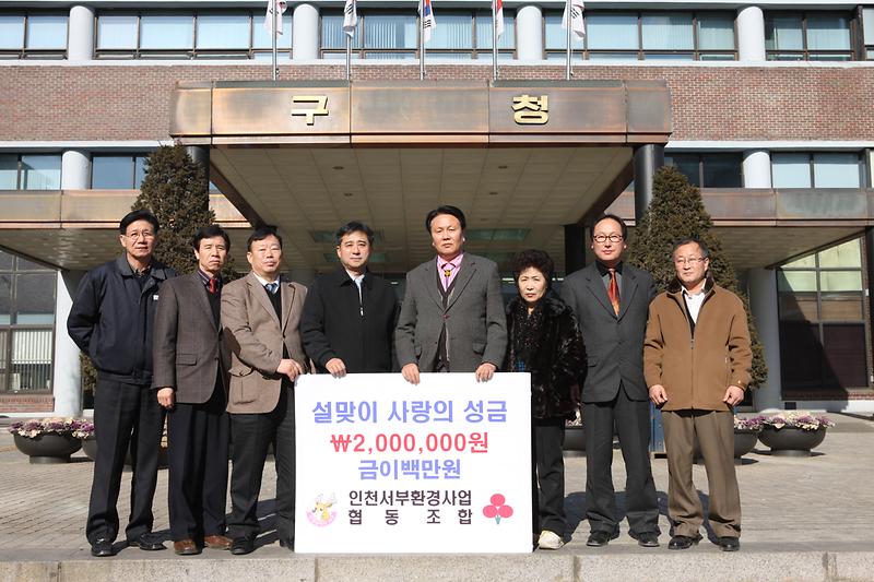 불우이웃돕기_1.jpg 이미지