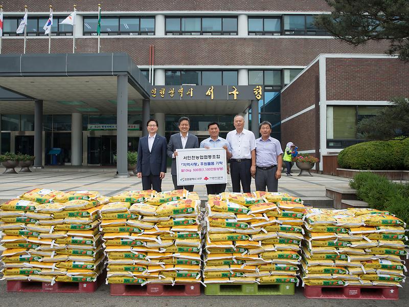 1-2.보도자료(쌀_전달식).jpg 이미지