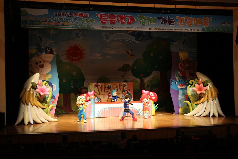 2.보도자료사진(어린이뮤지컬(2).jpg 이미지