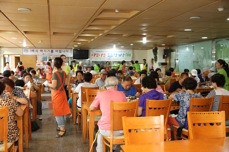 3.보도자료(제8회_삼계탕봉사).jpg 이미지