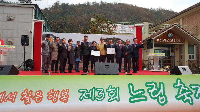 4.보도자료-주민자치위원회_자매결연.jpg 이미지