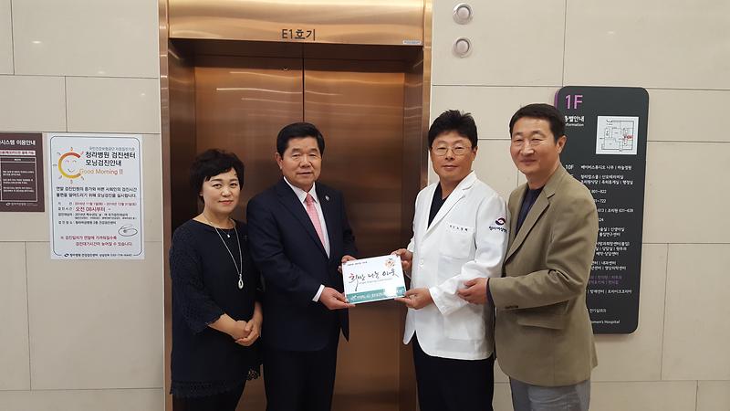 5.보도자료-희망나눔인증패전달(4).jpg 이미지