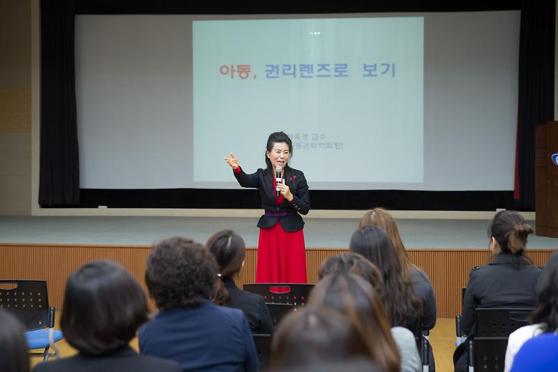 아동권리_존중_특강_1.jpg 이미지