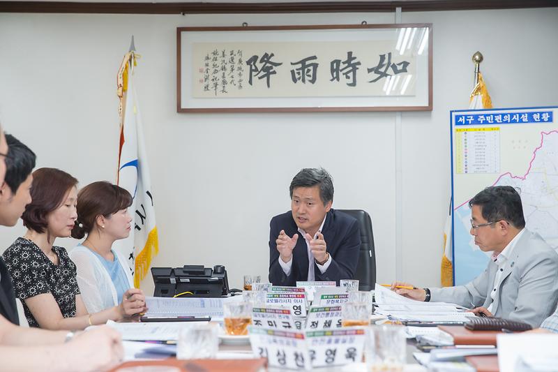 아동실태조사연구용역중간보고회_3.jpg 이미지