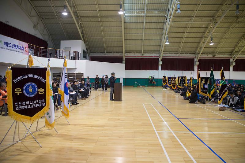 배드민턴_대회_2.jpg 이미지