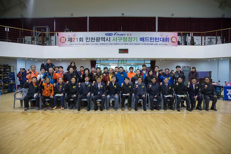 배드민턴_대회_4.jpg 이미지