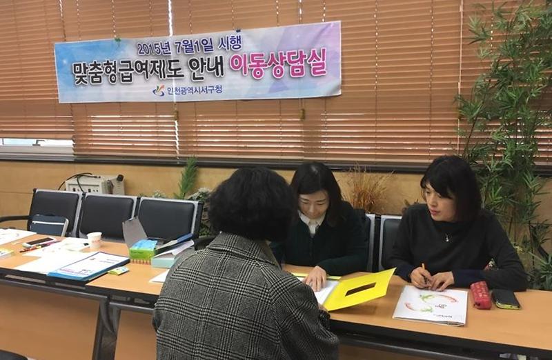 복지이동상담실_1.jpg 이미지