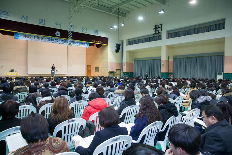 찾아가는_진로_진학_학부모_설명회_1.jpg 이미지