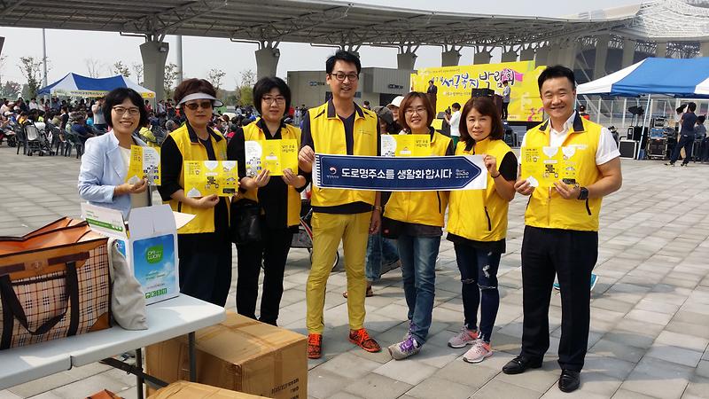 도로명주소_홍보_실시_1.jpg 이미지