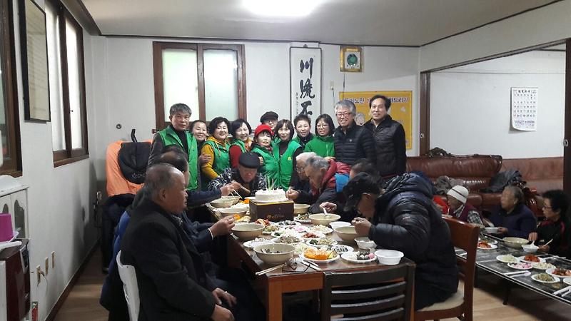 가좌3동_생신상차려드리기.jpg 이미지
