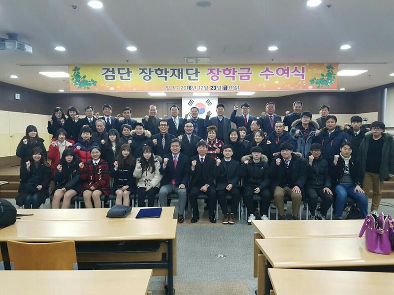 검단장학재단_장학금_수여식_개최.jpg 이미지