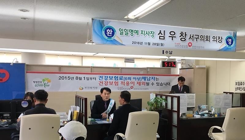 건강보험공단일일명예지사장행사(1).jpg 이미지