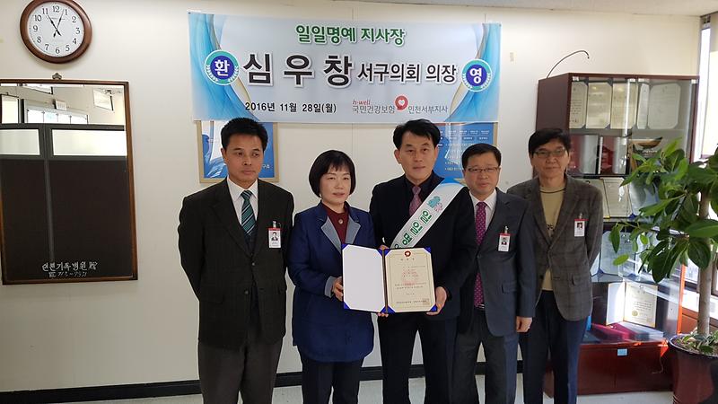 건강보험공단일일명예지사장행사(4).jpg 이미지